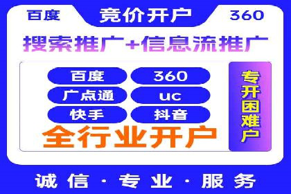 百度竞价包年，打造品牌营销新模式——成功案例分享
